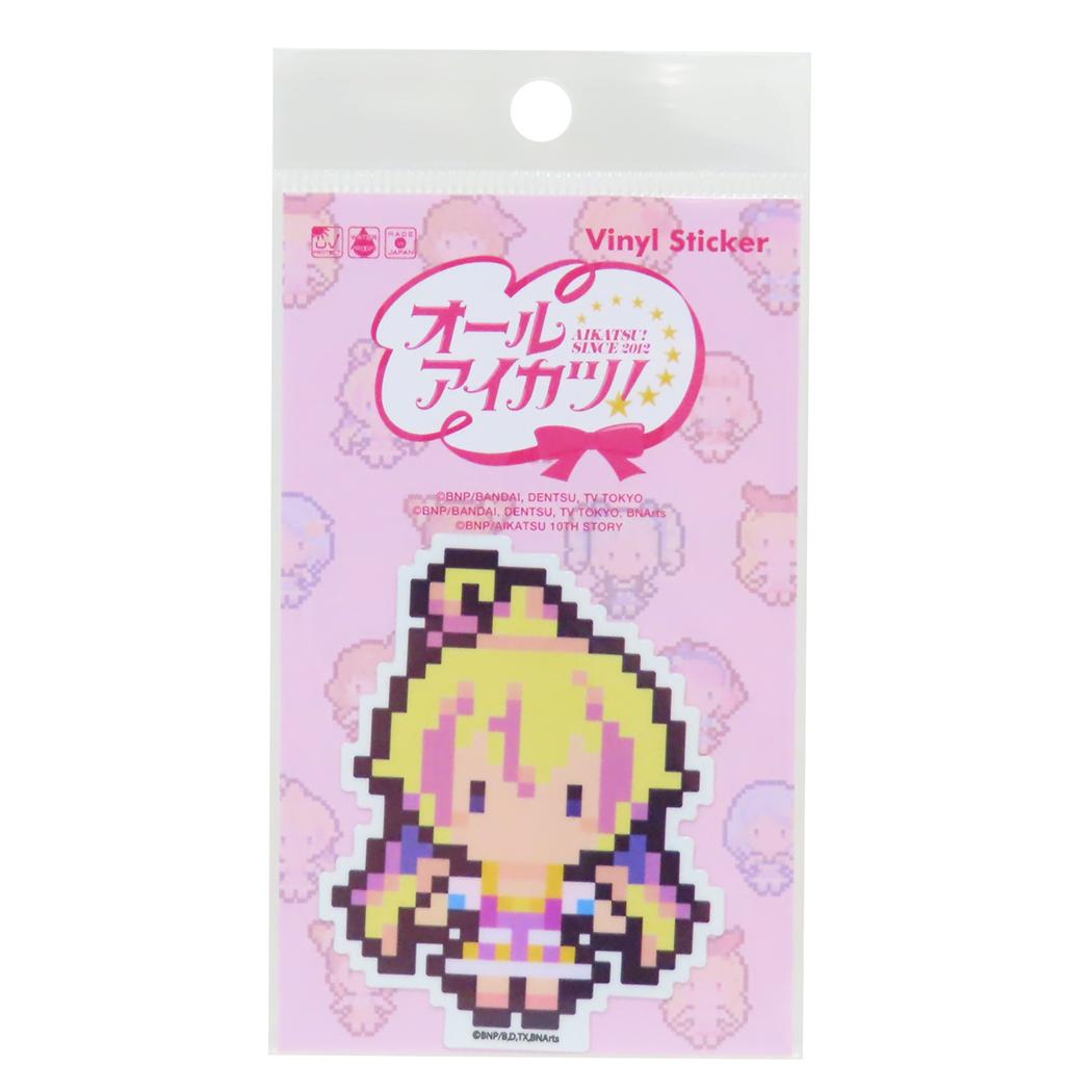 ピクセルアートステッカー ダイカットシール オールアイカツ！ ハナ ゼネラルステッカー 耐水耐光 デコステッカー メール便可