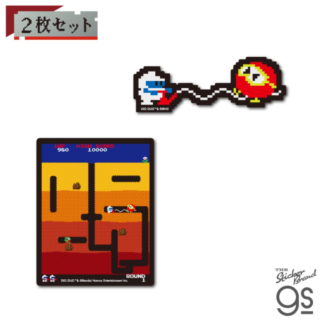 ナムコレジェンダリーシリーズ ステッカー ダイカットステッカー ディグダグ Bセット ゼネラルステッカー シール おしゃれ ゲームメール便可