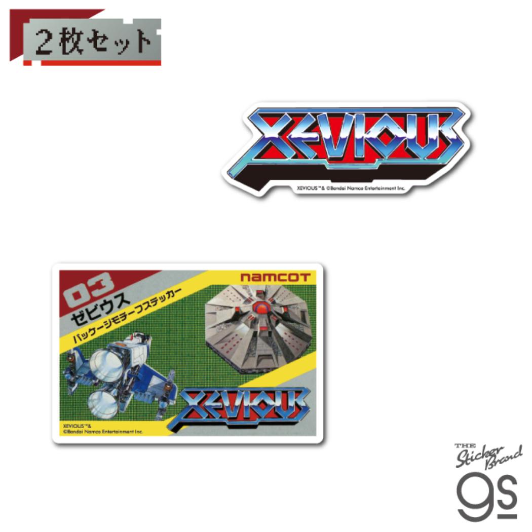 ナムコレジェンダリーシリーズ ステッカー ダイカットステッカー ゼビウス Aセット ゼネラルステッカー シール おしゃれ ゲームメール便可
