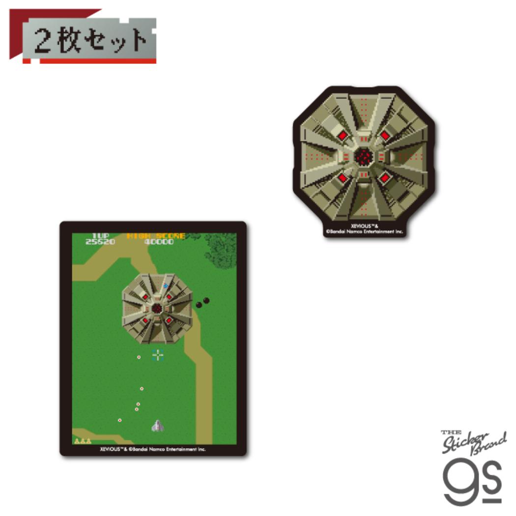 ナムコレジェンダリーシリーズ ステッカー ダイカットステッカー ゼビウス Bセット ゼネラルステッカー シール おしゃれ ゲームメール便可