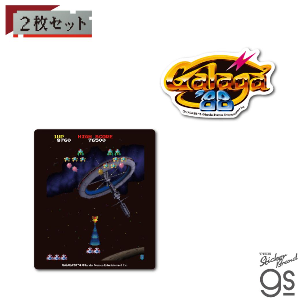 ナムコレジェンダリーシリーズ ステッカー ダイカットステッカー ギャラガ ’88 Aセット ゼネラルステッカー シール おしゃれ ゲームメール便可