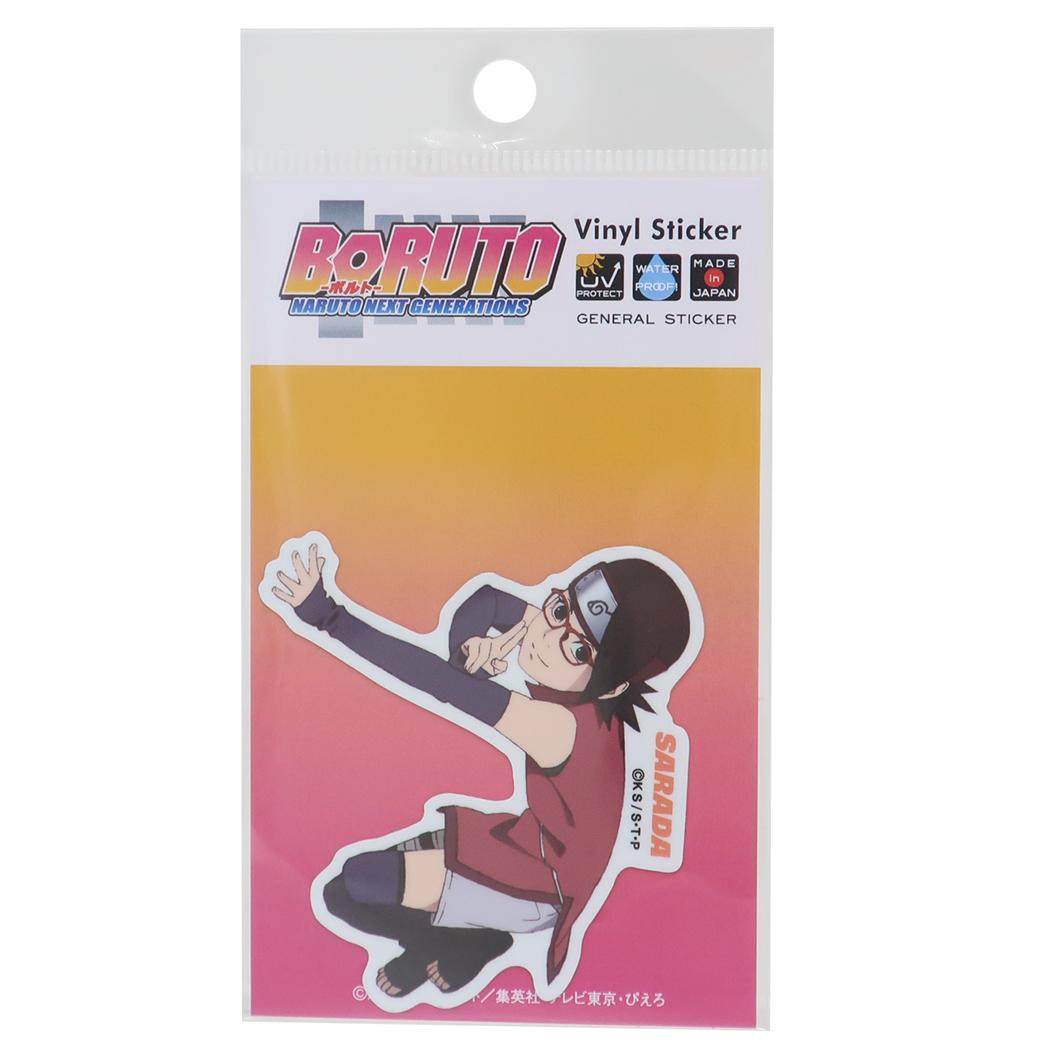 ダイカットビニールステッカー ダイカットシール BORUTO-ボルト- NARUTO NEXT GENERATIONS うちはサラダ ゼネラルステッカー 耐水耐光 デコステッカー アニメメール便可