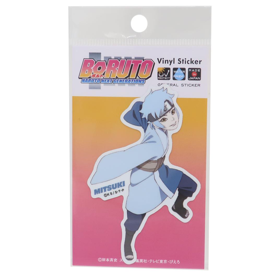ダイカットビニールステッカー ダイカットシール BORUTO-ボルト- NARUTO NEXT GENERATIONS ミツキ ゼネラルステッカー 耐水耐光 デコステッカー アニメメール便可