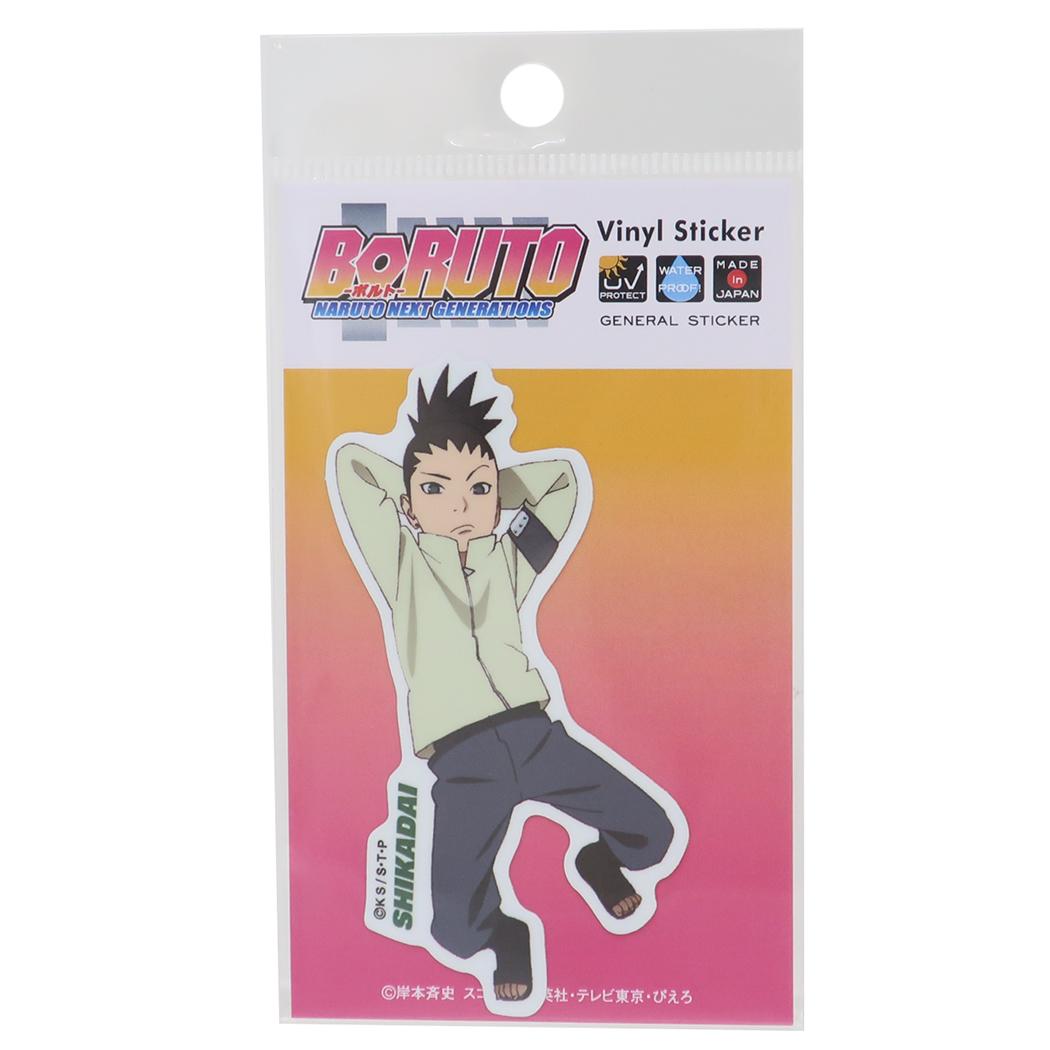 ダイカットビニールステッカー ダイカットシール BORUTO-ボルト- NARUTO NEXT GENERATIONS 奈良シカダイ ゼネラルステッカー 耐水耐光 デコステッカー アニメメール便可