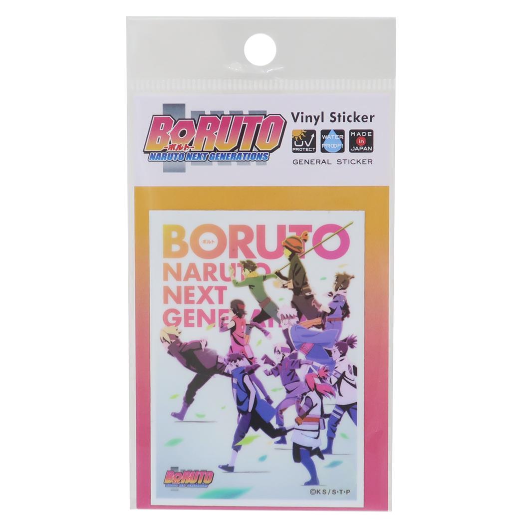 ダイカットビニールステッカー ダイカットシール BORUTO-ボルト- NARUTO NEXT GENERATIONS キービジュアル03 ゼネラルステッカー 耐水耐光 デコステッカー アニメメール便可
