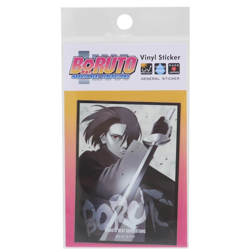 ダイカットビニールステッカー ダイカットシール BORUTO-ボルト- NARUTO NEXT GENERATIONS キービジュアル04 ゼネラルステッカー 耐水耐光 デコステッカー アニメメール便可