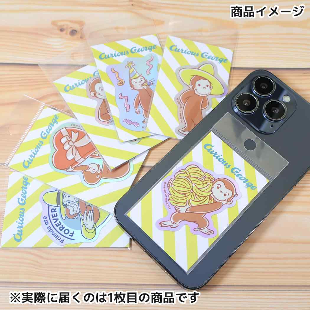 おさるのジョージ ダイカットシール ホログラムミニステッカー アニメ ハグ ゼネラルステッカー