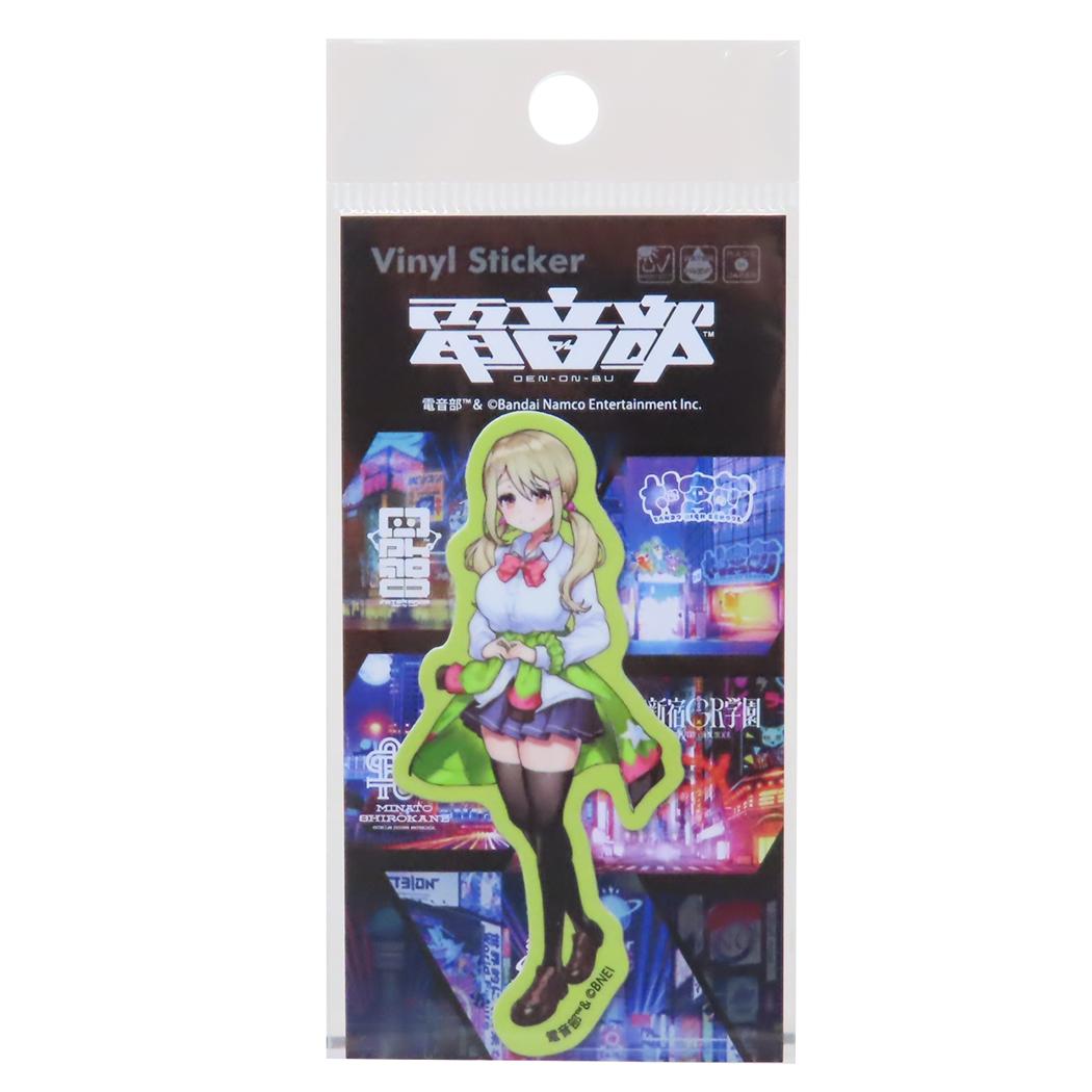 ダイカットステッカー ダイカットシール 電音部 アキバエリア 茅野 ふたば ゼネラルステッカー 耐水耐光 デコステッカー メール便可