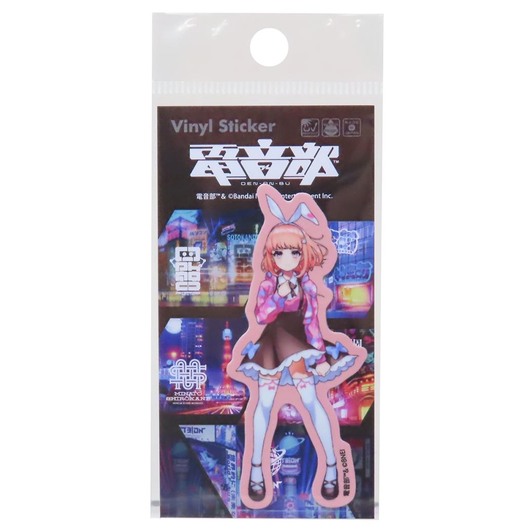 ダイカットステッカー ダイカットシール 電音部 ハラジュクエリア 桜乃 美々兎 ゼネラルステッカー 耐水耐光 デコステッカー メール便可