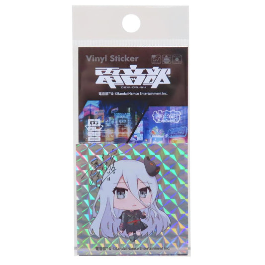 キラキラシール ステッカー 電音部 カブキエリア 安倍 シャクジ 摩耶 ゼネラルステッカー 耐水耐光 デコステッカー メール便可