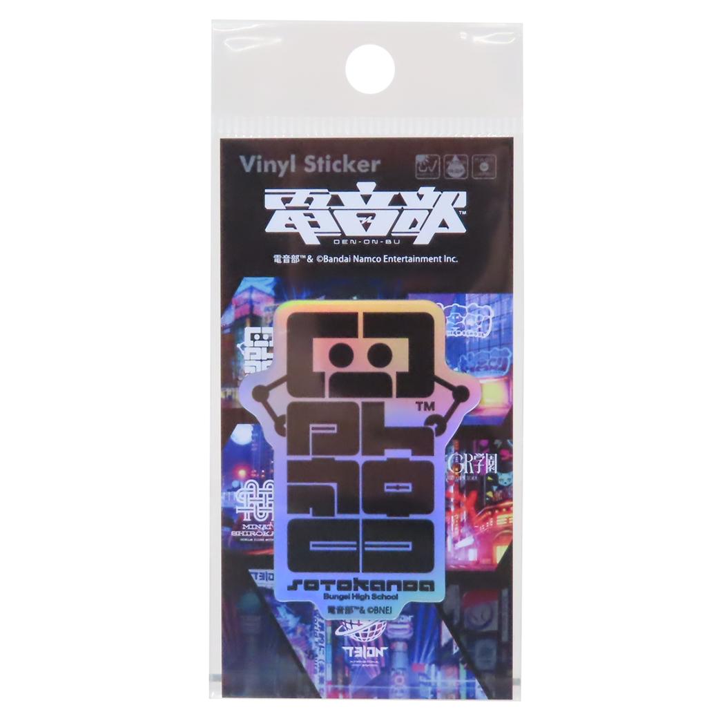 ホログラムステッカー ダイカットシール 電音部 ロゴ 外神田文芸高校 ゼネラルステッカー 耐水耐光 デコステッカー メール便可