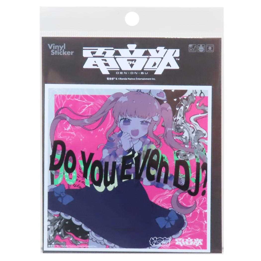 CDジャケットステッカー ステッカー 電音部 桜乃 美々兎 Do You Even DJ？ Feat.Neko Hacker ゼネラルステッカー 耐水耐光 デコステッカー メール便可