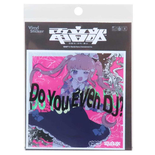 CDジャケットステッカー ステッカー 電音部 桜乃 美々兎 Do You Even DJ？ Feat.Neko Hacker ゼネラルステッカー 耐水耐光 デコステッカー メール便可
