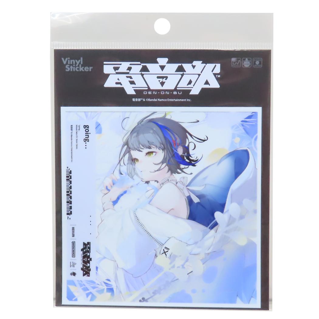 CDジャケットステッカー ステッカー 電音部 瀬戸 海月 going… ゼネラルステッカー 耐水耐光 デコステッカー メール便可