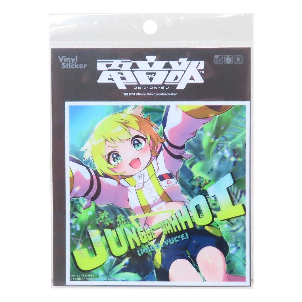 CDジャケットステッカー ステッカー 電音部 大賀 ルキア JUNGLE WAHHOI Prod. YUC’e ゼネラルステッカー 耐水耐光 デコステッカー メール便可