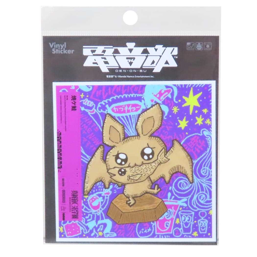 CDジャケットステッカー ステッカー 電音部 りむる 焼ケ鮭 ゼネラルステッカー 耐水耐光 デコステッカー メール便可