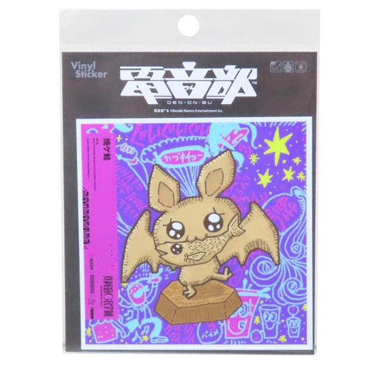 CDジャケットステッカー ステッカー 電音部 りむる 焼ケ鮭 ゼネラルステッカー 耐水耐光 デコステッカー メール便可