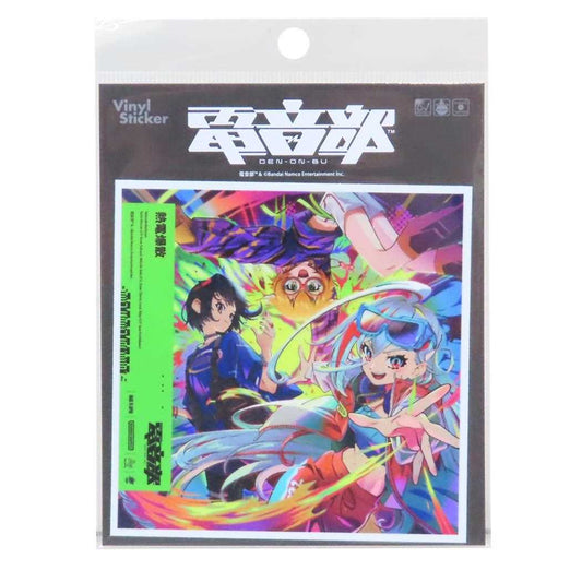 CDジャケットステッカー ステッカー 電音部 帝音国際学院 熱電爆散 Prod. チバニャン ゼネラルステッカー 耐水耐光 デコステッカー メール便可