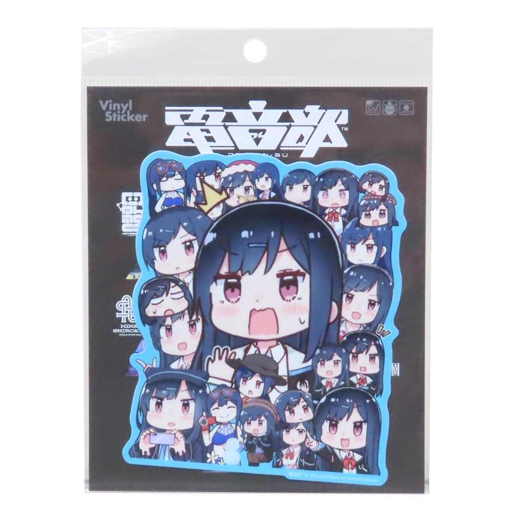 ダイカットステッカー ダイカットシール 電音部 いっぱいシリーズ 東雲和音 ゼネラルステッカー 耐水耐光 デコステッカー メール便可