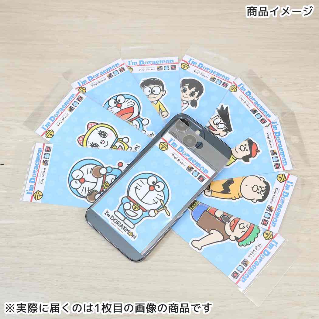 アイムドラえもん ダイカットシール ダイカットビニールステッカー しずかちゃん サンリオ ゼネラルステッカー デコステッカー 耐水耐光 日本製 アニメキャラクター グッズ メール便可 シネマコレクション