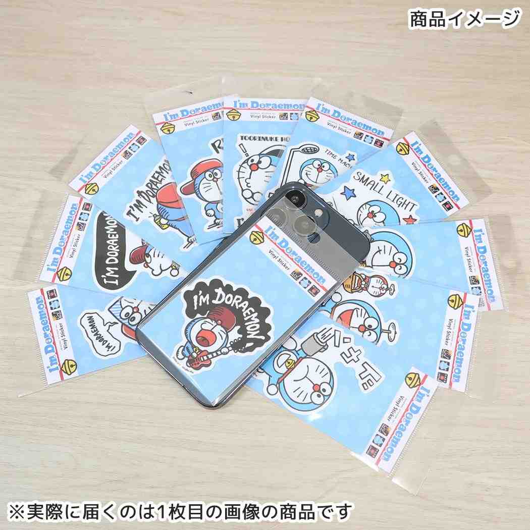 アイムドラえもん ダイカットシール ダイカットビニールステッカー タイムマシン サンリオ ゼネラルステッカー デコステッカー 耐水耐光 日本製 アニメキャラクター グッズ メール便可 シネマコレクション