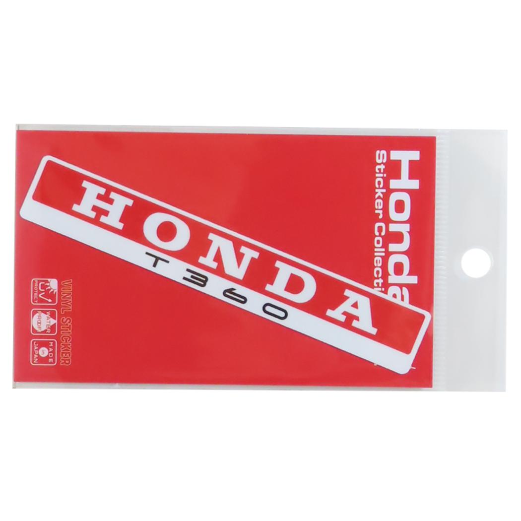 ビニールステッカー ダイカットシール Honda四輪ロゴ Honda T360 自動車 ゼネラルステッカー デコステッカー 耐水耐光 シンプル コレクション カスタム メール便可