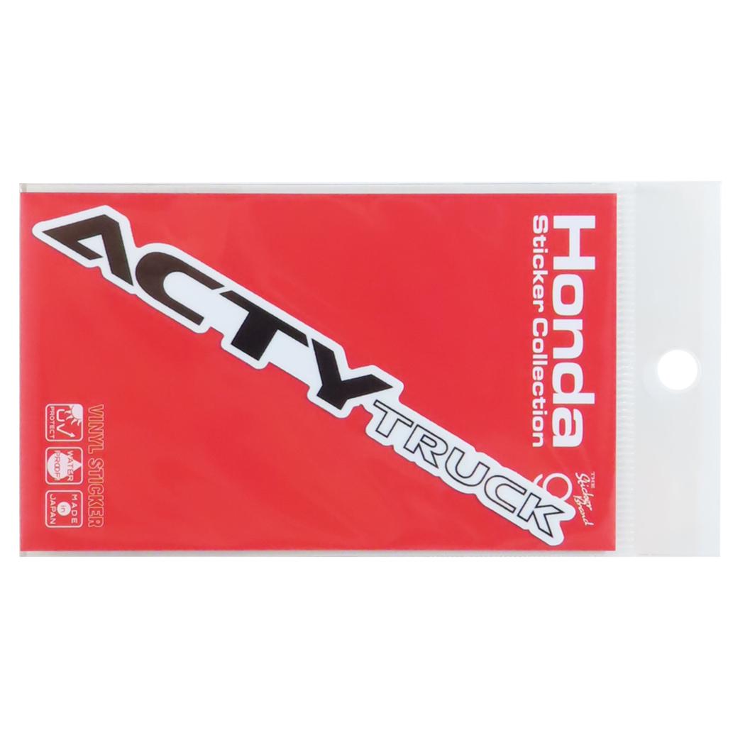 ビニールステッカー ダイカットシール Honda四輪ロゴ ACTY TRUCK 2009 自動車 ゼネラルステッカー デコステッカー 耐水耐光 シンプル コレクション カスタム メール便可