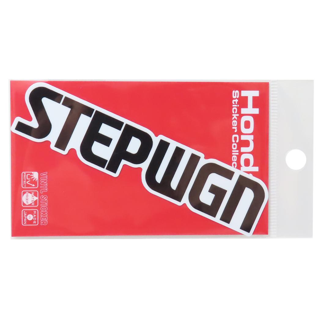 ビニールステッカー ダイカットシール Honda四輪ロゴ STEPWGN 1996 自動車 ゼネラルステッカー デコステッカー 耐水耐光 シンプル コレクション カスタム メール便可