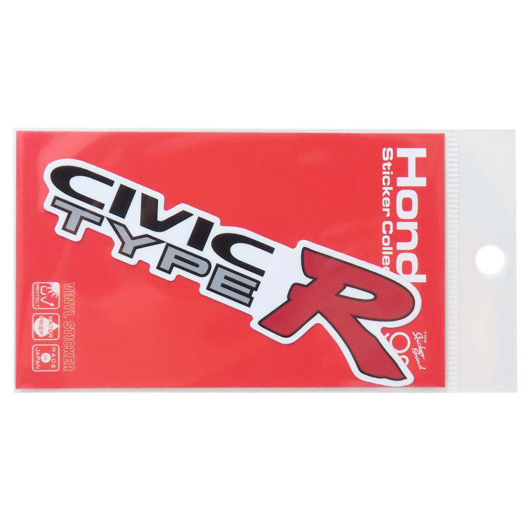 ビニールステッカー ダイカットシール Honda四輪ロゴ CIVIC TYPE R 1997 自動車 ゼネラルステッカー デコステッカー 耐水耐光 シンプル コレクション カスタム メール便可
