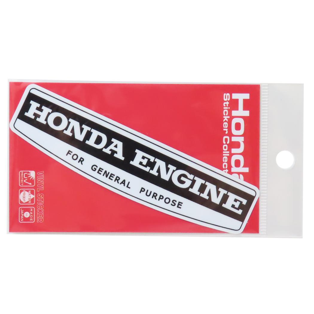 ビニールステッカー ダイカットシール Honda四輪ロゴ Honda Power Product 1963 自動車 ゼネラルステッカー デコステッカー 耐水耐光 シンプル コレクション カスタム メール便可