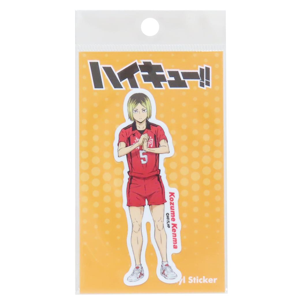 ビニールステッカー ダイカットシール ハイキュー！！ 孤爪研磨 少年ジャンプ ゼネラルステッカー デコステッカー 耐水耐光 アニメメール便可