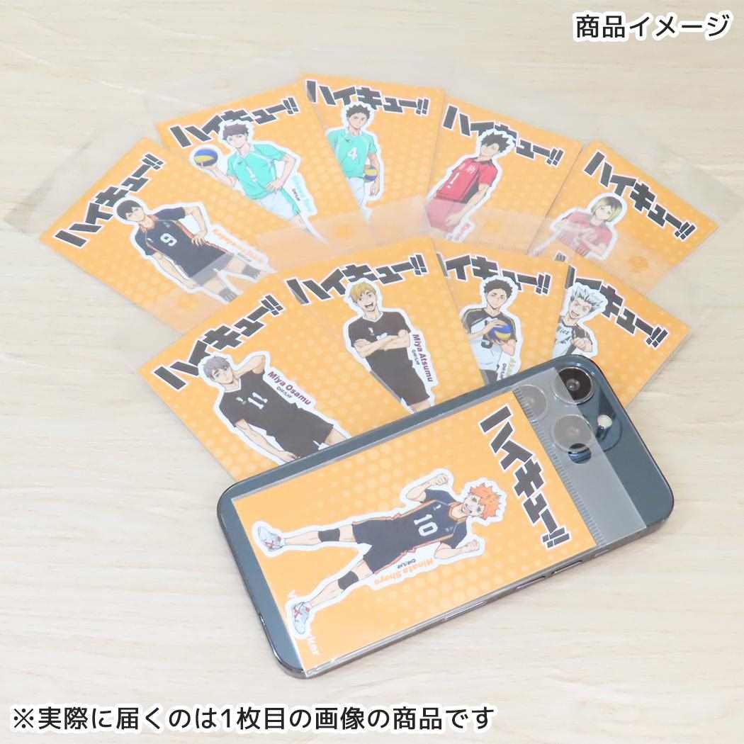 ビニールステッカー ダイカットシール ハイキュー！！ 宮治 少年ジャンプ ゼネラルステッカー デコステッカー 耐水耐光 アニメメール便可