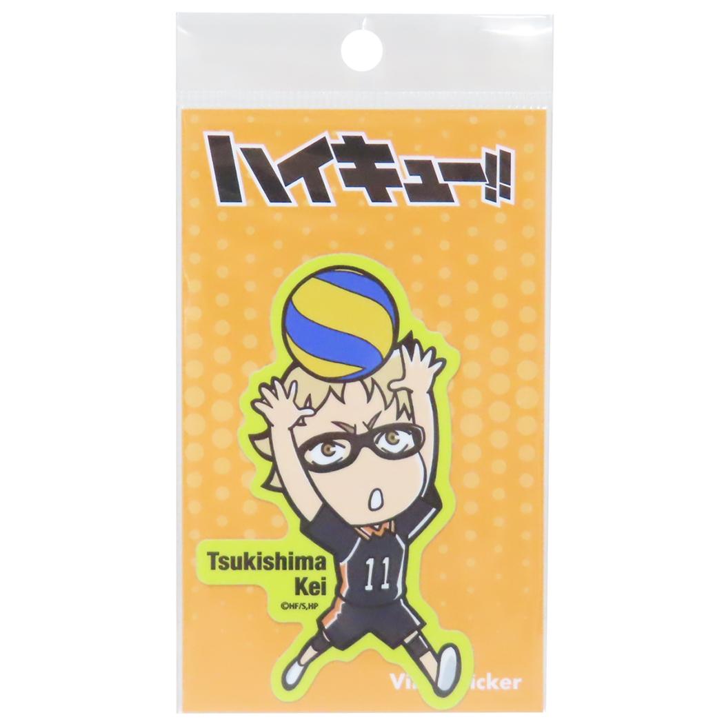 ハイキュー！！ グッズ ダイカットシール SDダイカットステッカー ビニールステッカー 月島蛍 少年ジャンプ ゼネラルステッカー デコステッカー 耐水耐光 アニメキャラクター メール便可 シネマコレクション