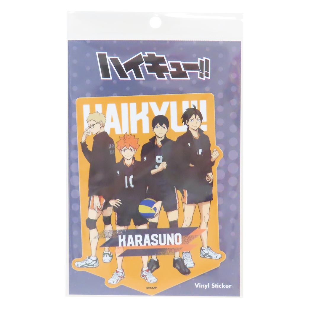 ビッグサイズステッカー ビッグシール ハイキュー！！ 烏野高校 少年ジャンプ ゼネラルステッカー 耐水耐光 デコステッカー アニメメール便可
