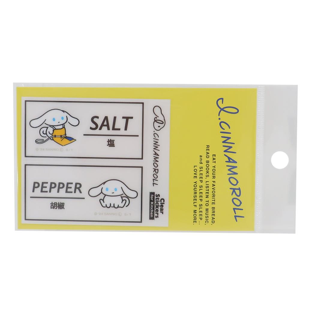シナモロール ステッカー キッチン用クリアステッカー SALT＆PEPPER アイシナモロール サンリオ ゼネラルステッカー キッチン雑貨 クリアシール キャラクター グッズ メール便可 シネマコレクション