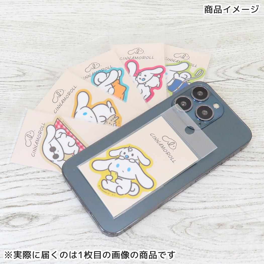 クリアミニステッカー ダイカットシール アイシナモロール ぬいぐるみ サンリオ ゼネラルステッカー 耐水耐光 メール便可