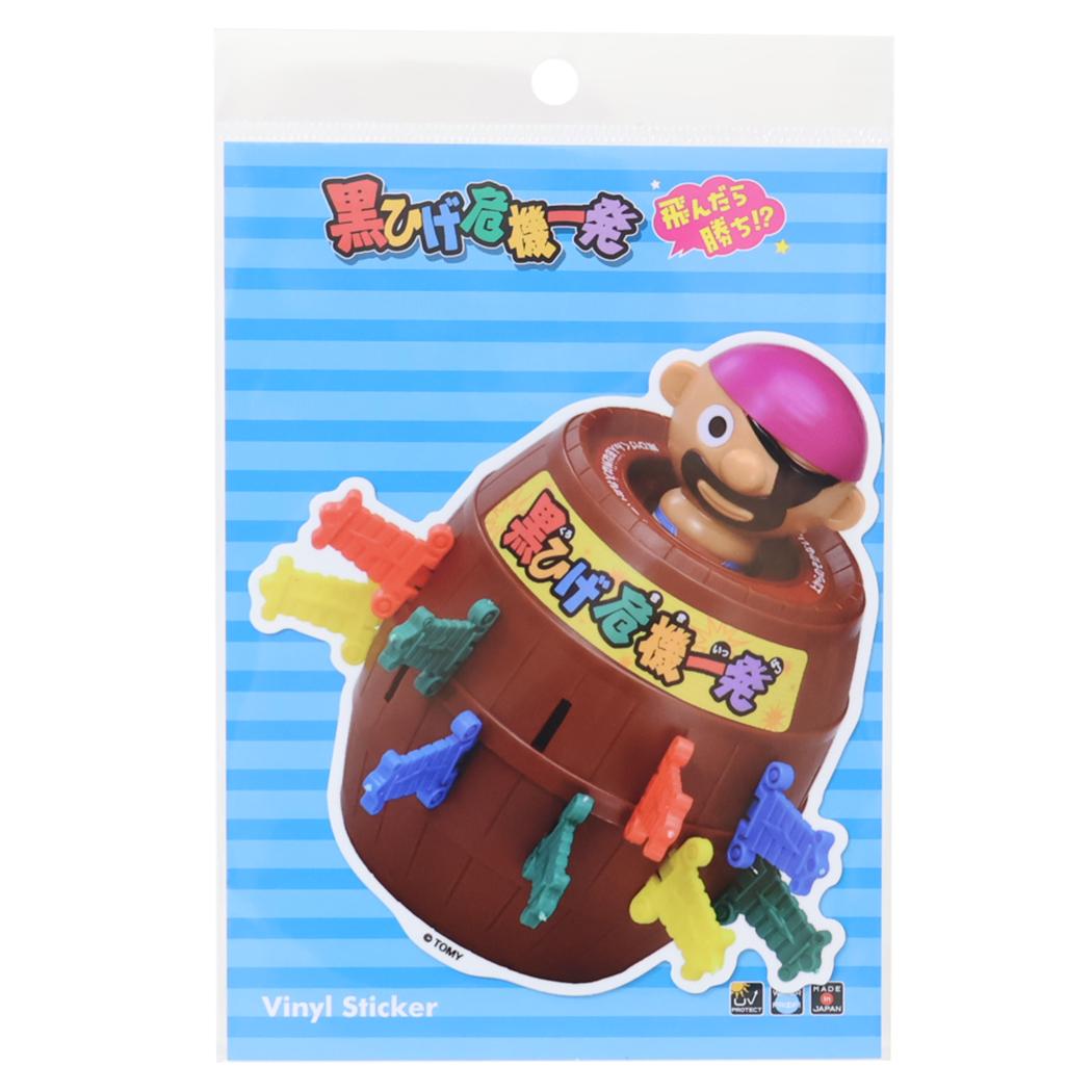 黒ひげ危機一発 ビッグシール ビッグサイズステッカー TOY SET ゼネラルステッカー カー用品 耐水耐光 日本製 グッズ メール便可 シネマコレクション
