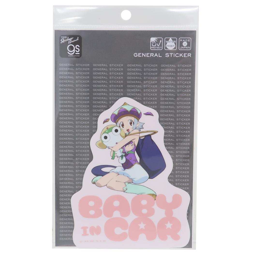 ビッグサイズステッカー ビッグシール ケロロ軍曹 BABY IN CAR ゼネラルステッカー 耐水耐光 デコステッカー 車用ステッカー カー用品 メール便可