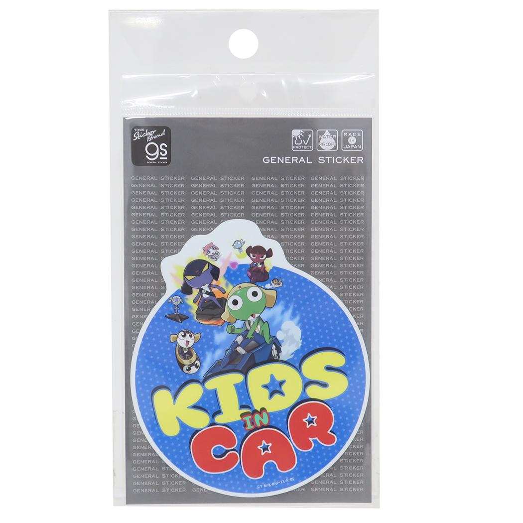 ビッグサイズステッカー ビッグシール ケロロ軍曹 KIDS IN CAR ゼネラルステッカー 耐水耐光 デコステッカー 車用ステッカー カー用品 メール便可