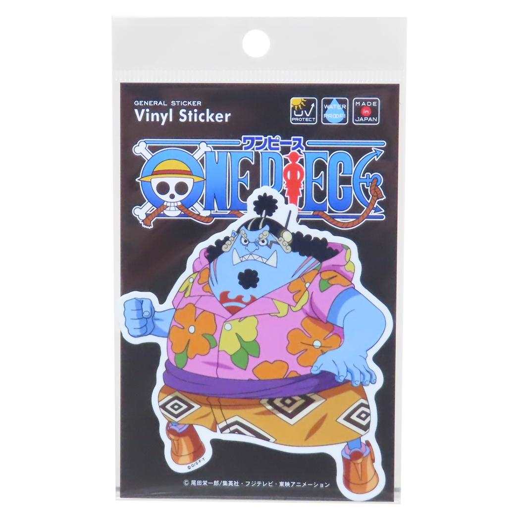 ステッカー ダイカットシール ワンピース エッグヘッド編 ジンベエ SD 少年ジャンプ ゼネラルステッカー 耐水耐光 デコステッカー アニメメール便可