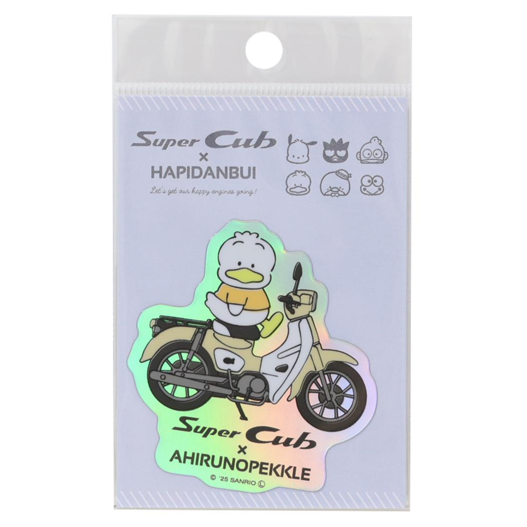 ホログラムステッカー ビニールシール あひるのペックル はぴだんぶいxSuperCub サンリオ ゼネラルステッカー 耐水耐光 メール便可