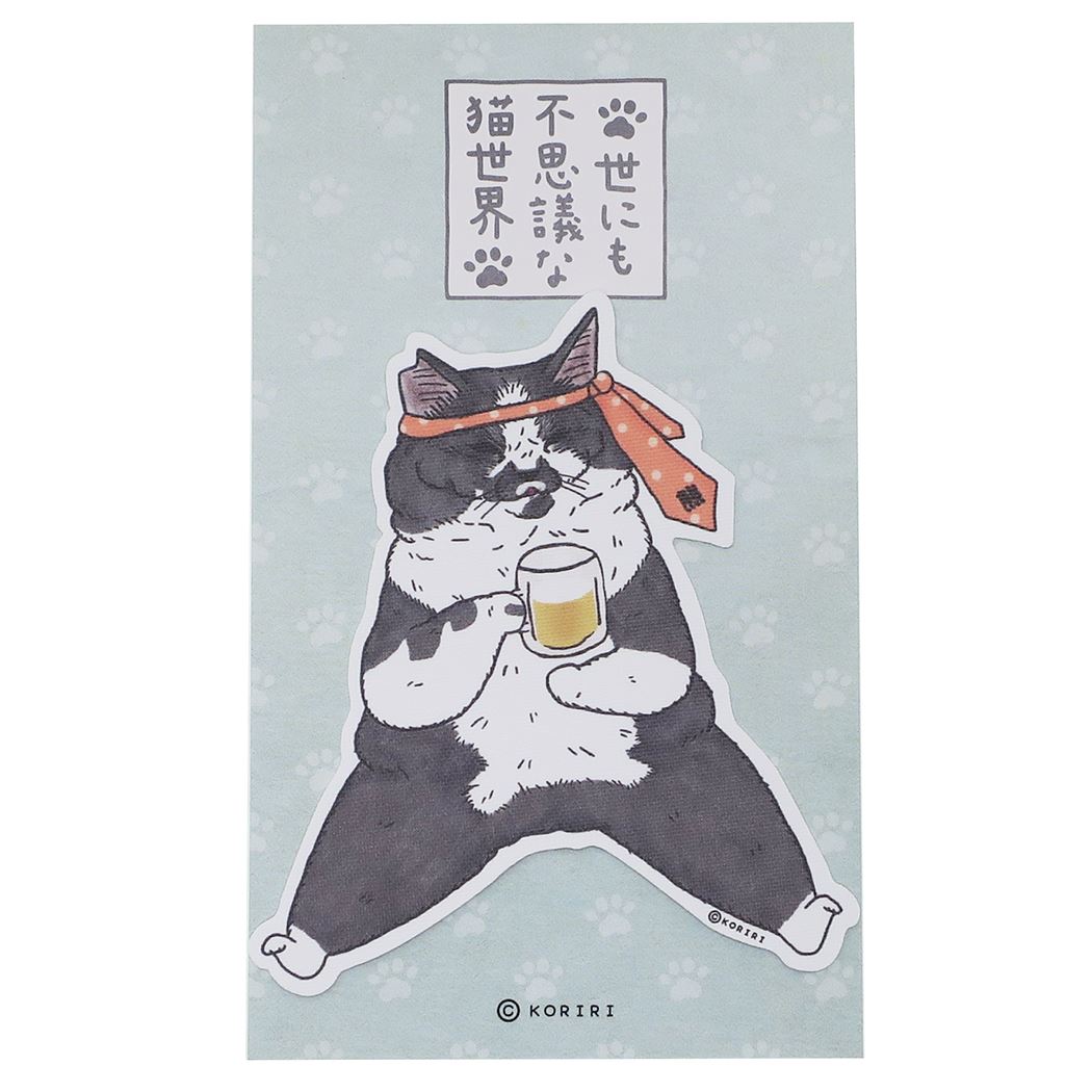 クロス素材ステッカー ステッカー 世にも不思議な猫世界 くまおさん KORIRI ゼネラルステッカー DECOシール かわいい メール便可
