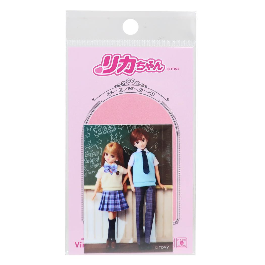 リカちゃん ダイカットシール ダイカットビニールステッカー リカちゃん＆はるとくん ゼネラルステッカー デコステッカー 耐水耐光 日本製 キャラクター グッズ メール便可 シネマコレクション