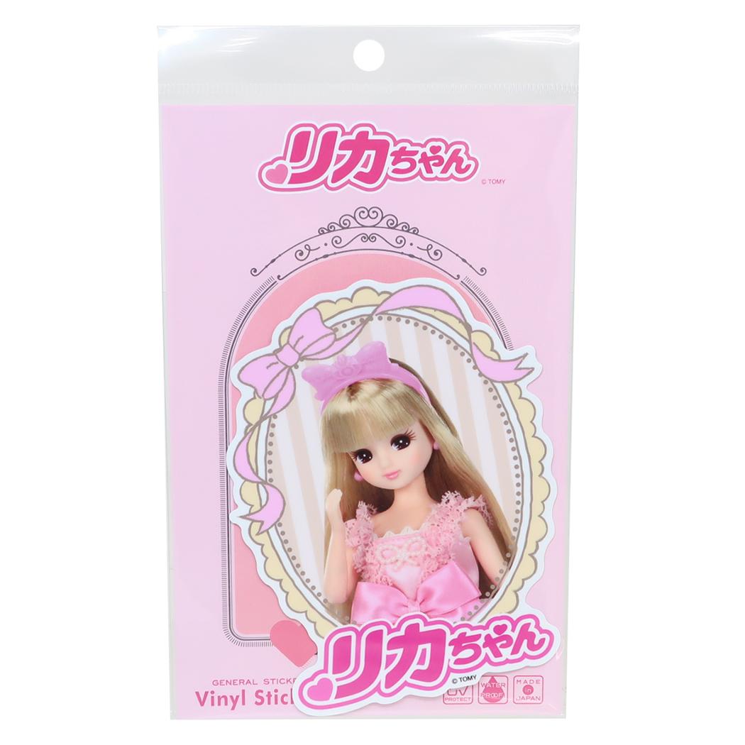 リカちゃん ビッグシール ビッグサイズステッカー マイファーストリカちゃん ゼネラルステッカー デコステッカー 耐水耐光 日本製 キャラクター グッズ メール便可 シネマコレクション
