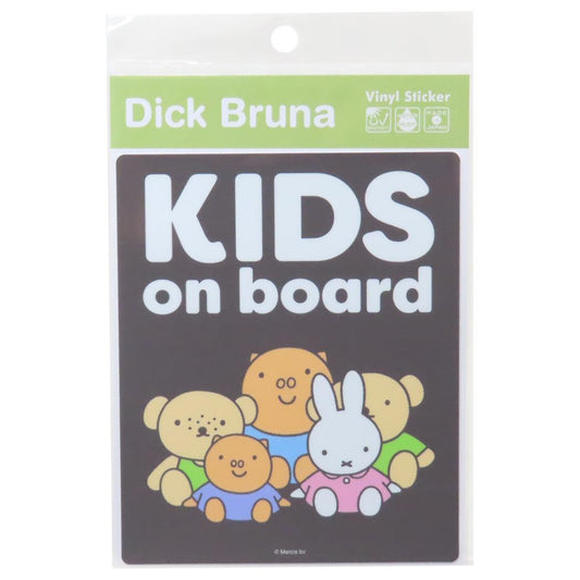 車用ステッカー ビッグシール ミッフィー KIDS on board ディックブルーナ ゼネラルステッカー カー用品 耐光 耐水 絵本メール便可