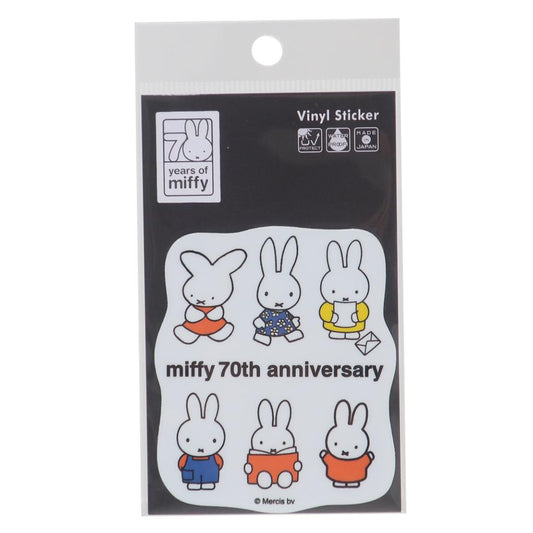ビニールステッカー ダイカットシール ミッフィー miffy70周年 01 ディックブルーナ ゼネラルステッカー デコステッカー 耐水耐光 絵本メール便可