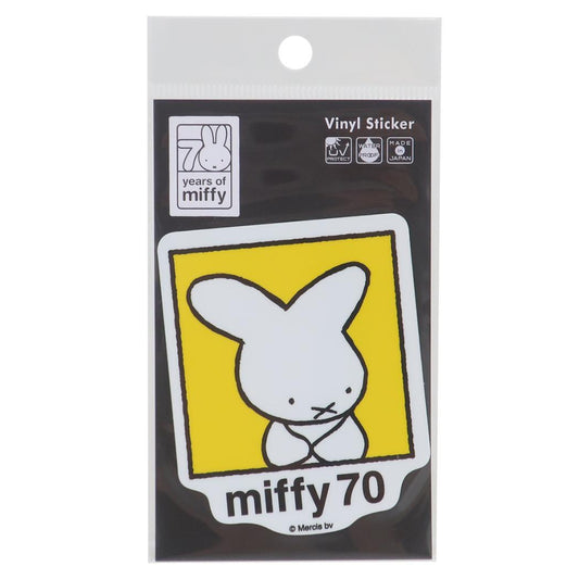 ビニールステッカー ダイカットシール ミッフィー miffy70周年 04 ディックブルーナ ゼネラルステッカー デコステッカー 耐水耐光 絵本メール便可