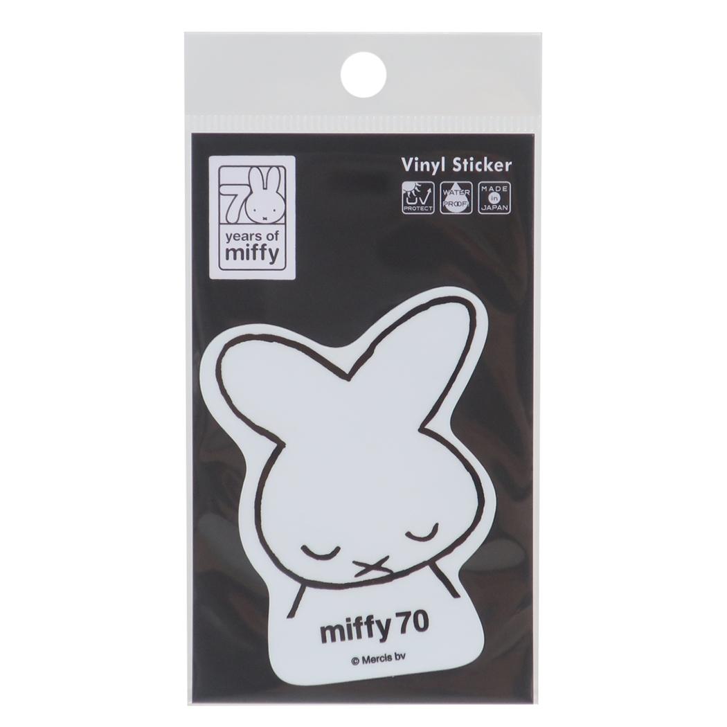 ビニールステッカー ダイカットシール ミッフィー miffy70周年 05 ディックブルーナ ゼネラルステッカー デコステッカー 耐水耐光 絵本メール便可