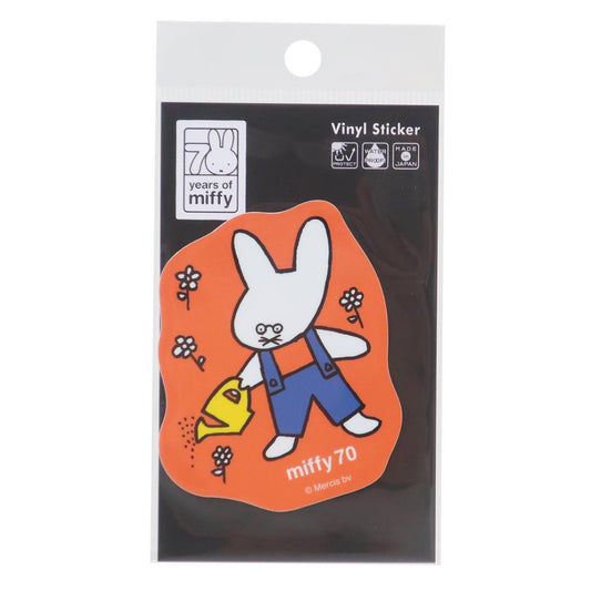 ビニールステッカー ダイカットシール ミッフィー miffy70周年 07 ディックブルーナ ゼネラルステッカー デコステッカー 耐水耐光 絵本メール便可