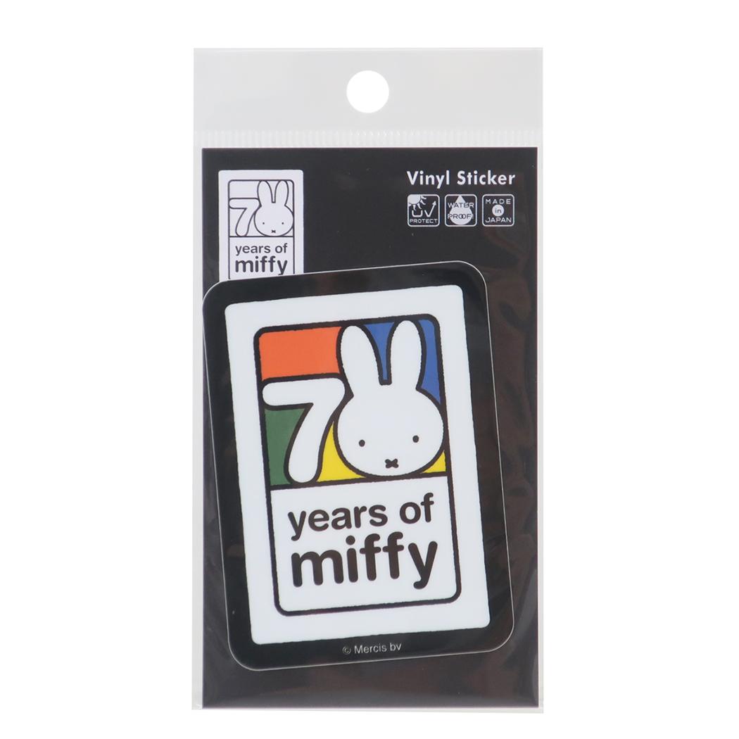 ビニールステッカー ダイカットシール ミッフィー miffy70周年 08 ディックブルーナ ゼネラルステッカー デコステッカー 耐水耐光 絵本メール便可
